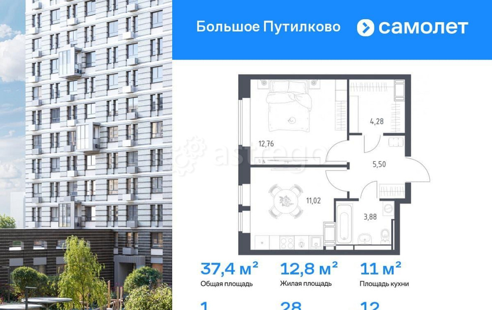 1-комн. квартира, 37.44 м2, 12/17 эт. Красногорск - изображение 1