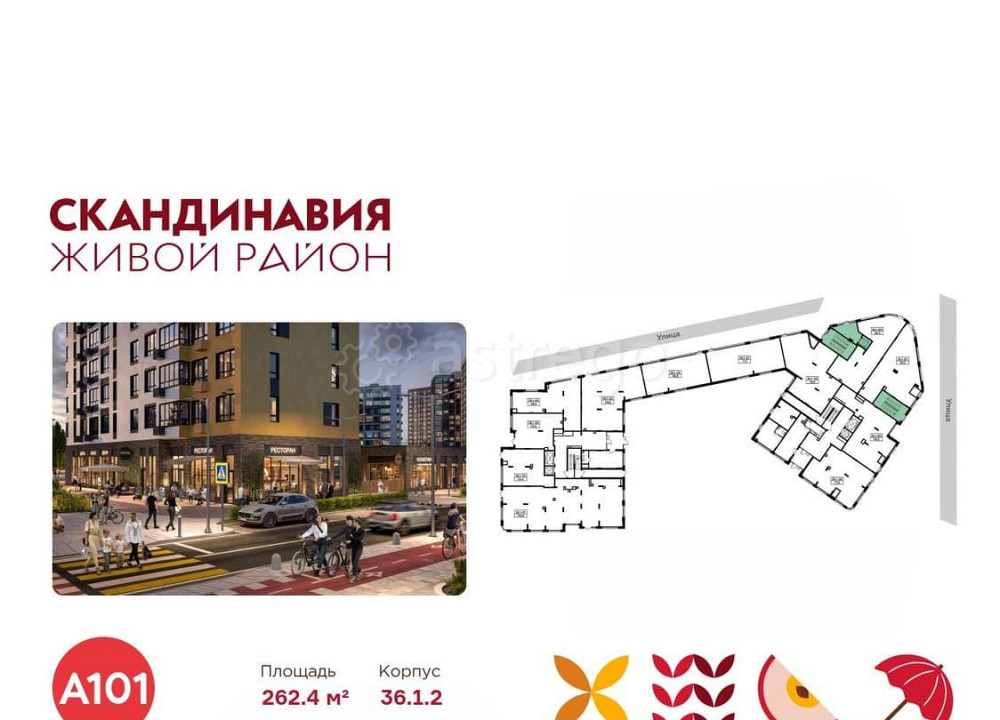 Торговое помещение, 262.4 м2 Москва - изображение 2