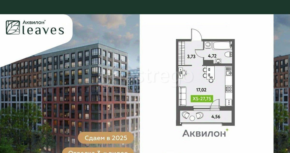 Студия, 28.7 м2, 11/12 эт. Санкт-Петербург - изображение 2