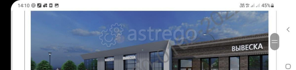 Торговое помещение, 450 м2 Старый Оскол - изображение 5