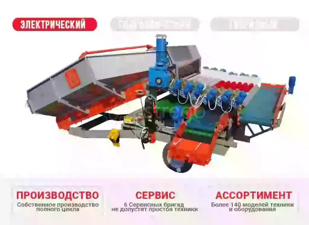 Приемо-сортировочный бункер ПСБ-40ЭЛ с электрическим приводом КлинМаш Санкт-Петербург - изображение 1