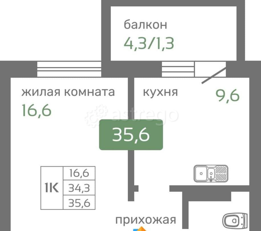 1-комн. квартира, 35.6 м2, 13/19 эт. Красноярск - изображение 1