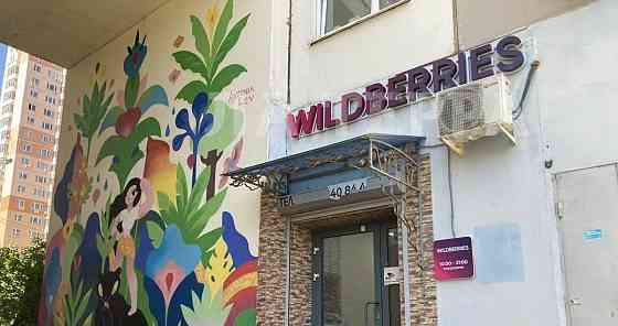 Свободного назначения, 89.1 м2 Одинцово