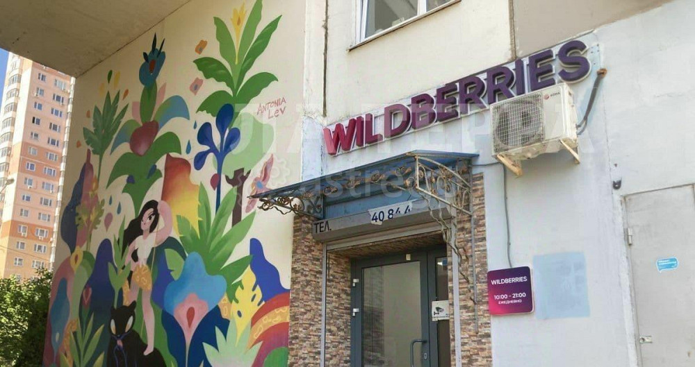 Свободного назначения, 89.1 м2 Одинцово - изображение 3