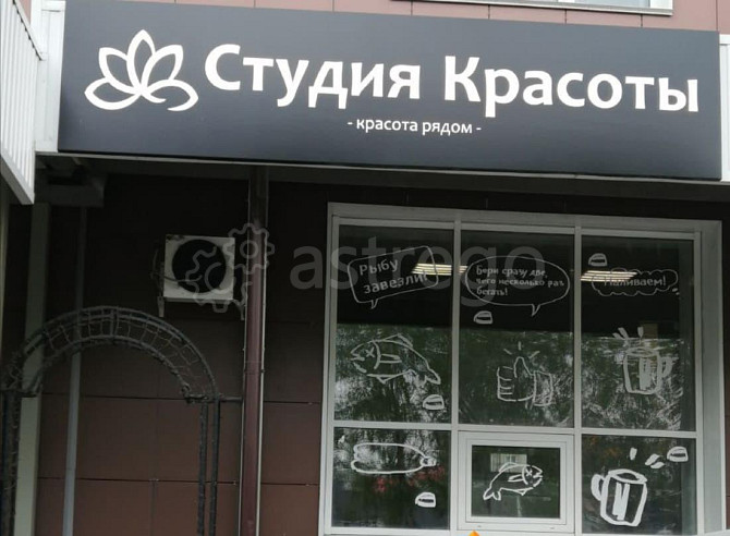 Свободного назначения, 59.4 м2 Барнаул - изображение 1