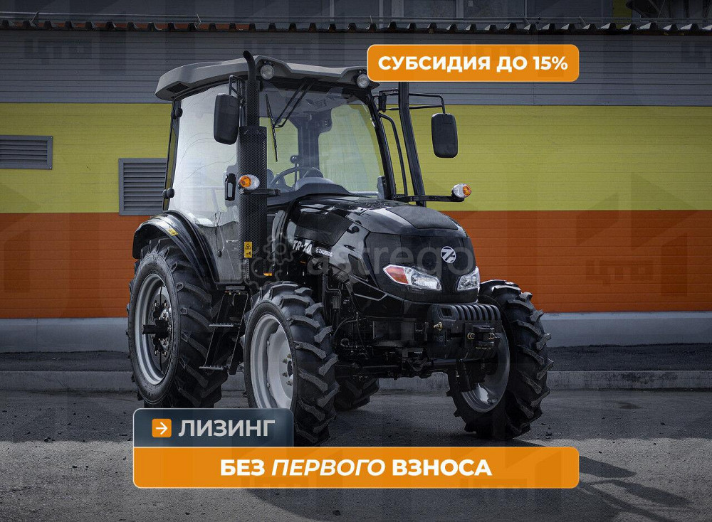 Трактор Zauberg TR-70 Кемерово - изображение 1