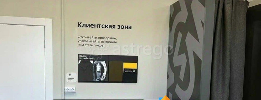 Готовый бизнес, 39 м2 Санкт-Петербург - изображение 3