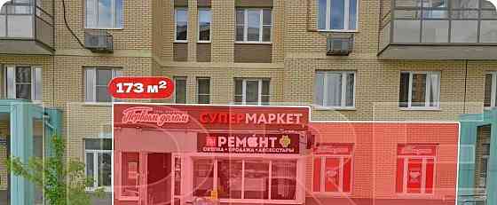 Торговое помещение, 173 м2 Люберцы