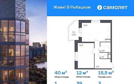 1-комн. квартира, 40.02 м2, 3/23 эт. Санкт-Петербург