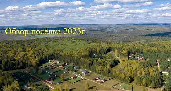 Земельный участок, 15.5 сотки Красноярск
