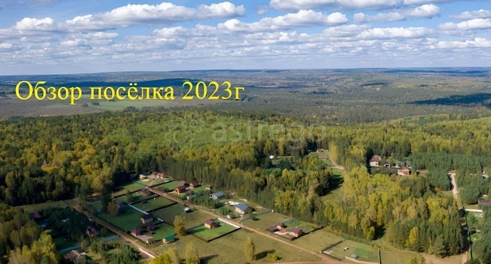 Земельный участок, 15.5 сотки Красноярск - изображение 1