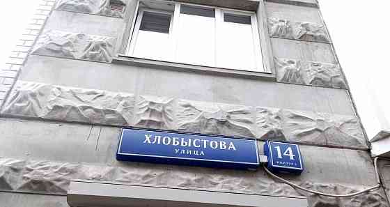 Свободного назначения, 65.3 м2 Москва