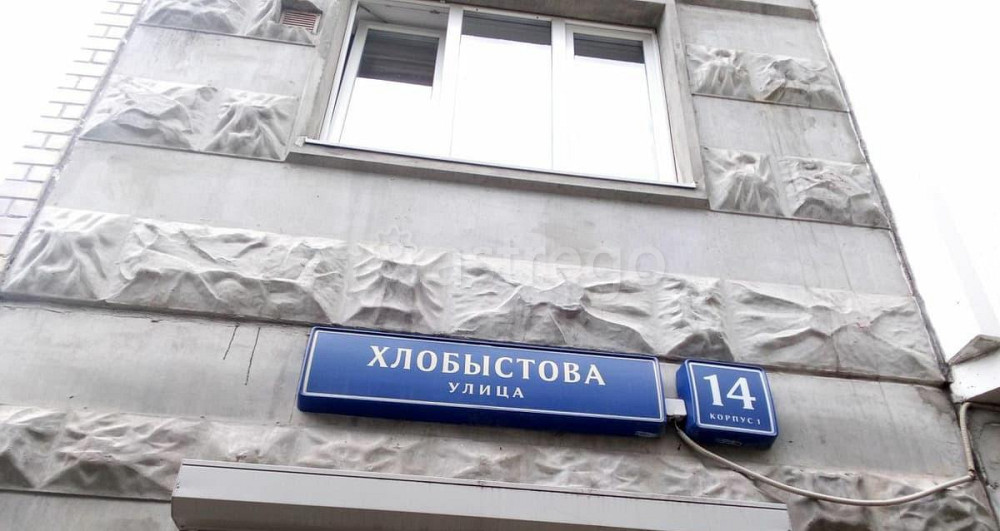 Свободного назначения, 65.3 м2 Москва - изображение 3