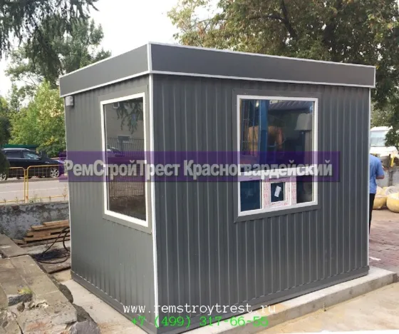 Сторожка (Будка пост охраны) размер 2х3х2, 5м, Москва