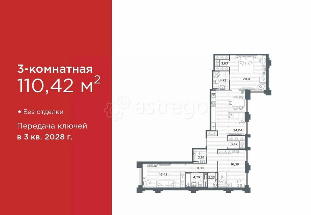 3-комн. квартира, 110.42 м2, 1/12 эт. Санкт-Петербург - изображение 1