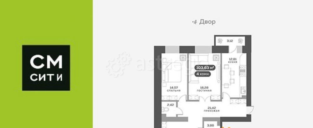 4-комн. квартира, 103.4 м2, 5/13 эт. Красноярск - изображение 3