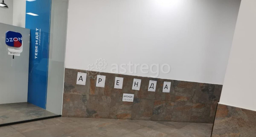 Торговое помещение, 10 м2 Раменское - изображение 2