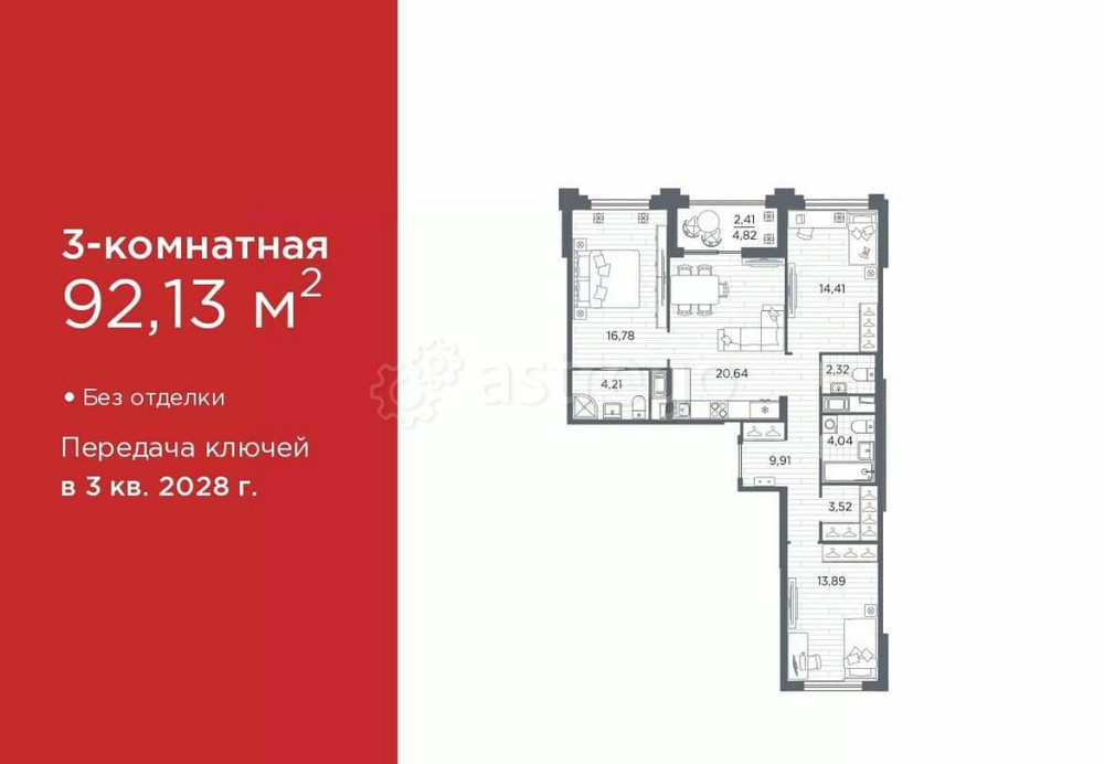 3-комн. квартира, 92.13 м2, 8/12 эт. Санкт-Петербург - изображение 1