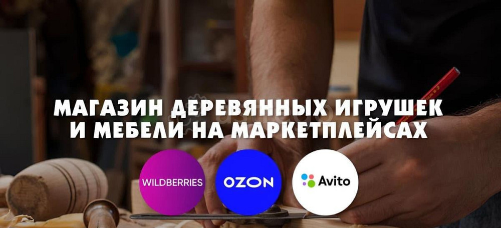 Готовый бизнес, 50 м2 Барнаул - изображение 1