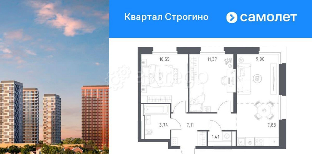 2-комн. квартира, 51.01 м2, 13/24 эт. Красногорск - изображение 1