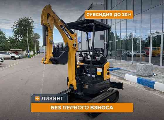 Мини-экскаватор Zauberg EX-16K Кемерово