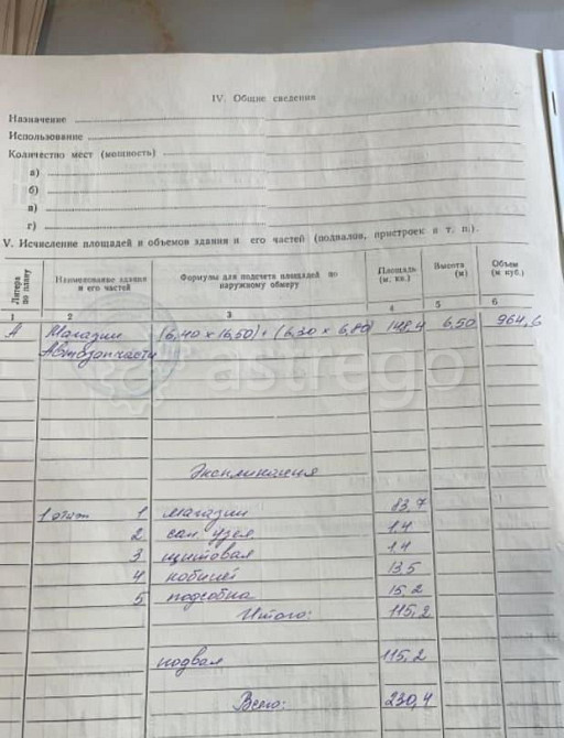 Отдельное здание, 115.2 м2 Майма - изображение 4