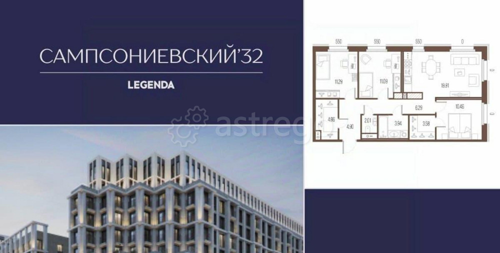 3-комн. квартира, 78.33 м2, 3/10 эт. Санкт-Петербург - изображение 1