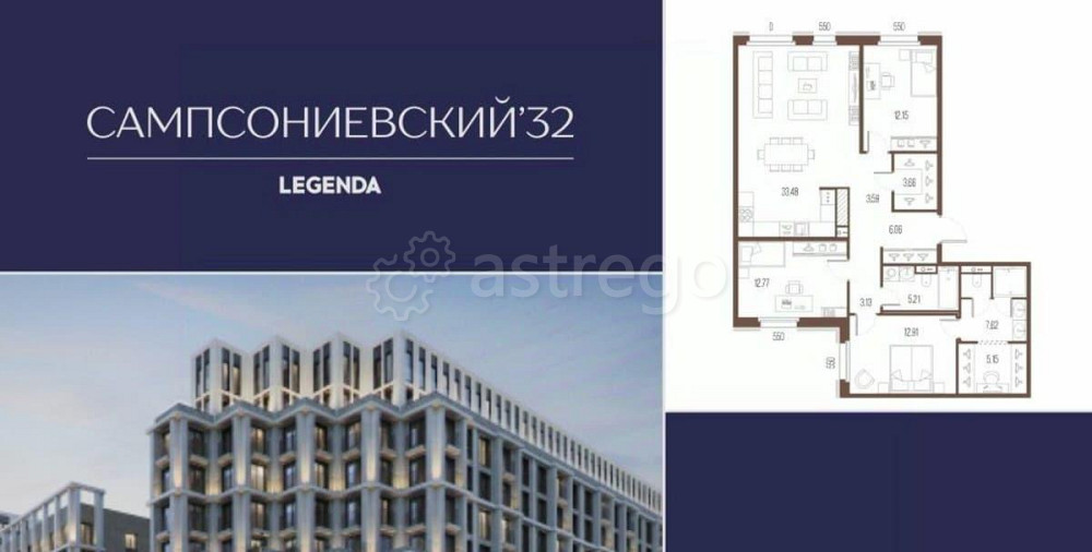 3-комн. квартира, 105.73 м2, 7/10 эт. Санкт-Петербург - изображение 1