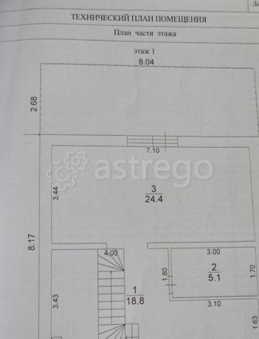 Коттедж, 89 м2, 6 соток, 2 эт. Белокуриха - изображение 4