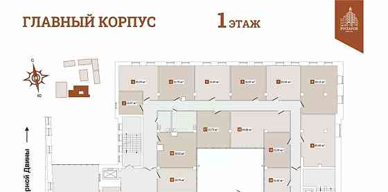 Свободного назначения, 34.6 м2 Архангельск