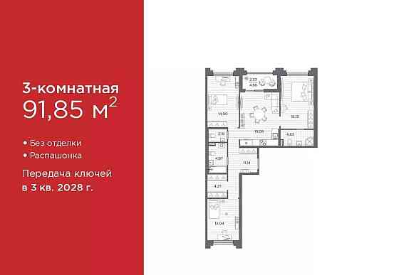 3-комн. квартира, 91.85 м2, 1/12 эт. Санкт-Петербург