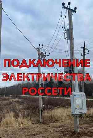 Земля под ИЖС, 7.58 га Москва