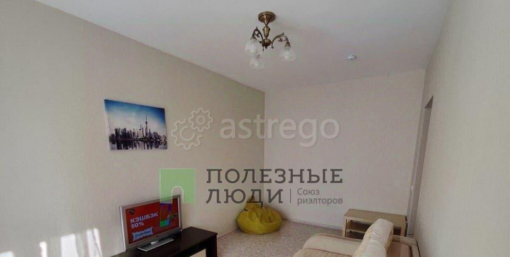 2-комн. квартира, 48 м2, 5/19 эт. Красноярск - изображение 2