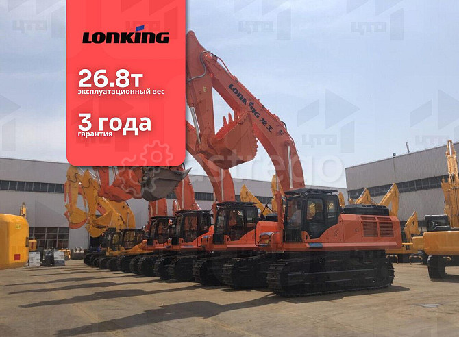 Гусеничный экскаватор Lonking CDM6266 Кемерово - изображение 1