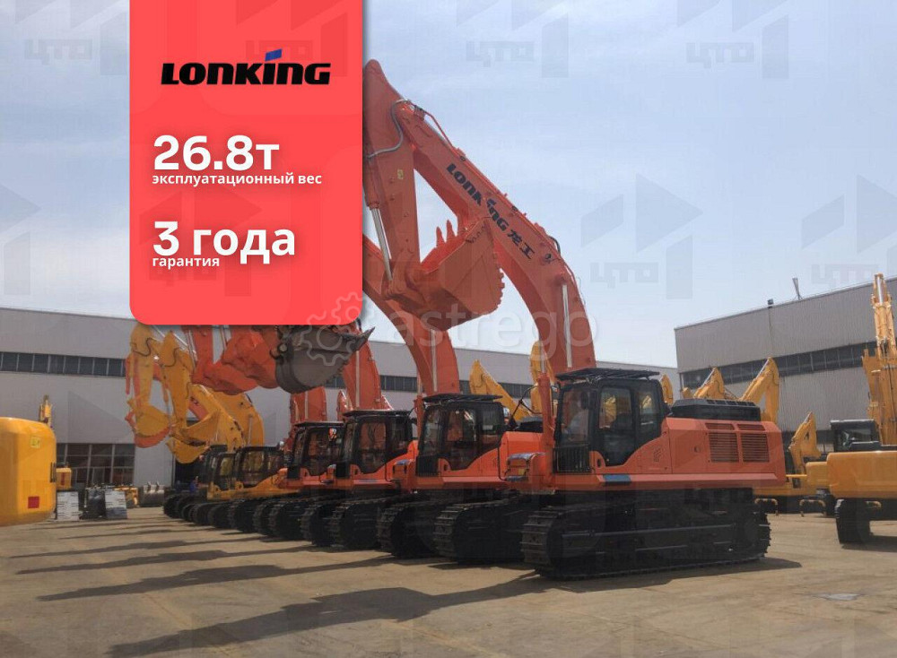 Гусеничный экскаватор Lonking CDM6266 Кемерово - изображение 1