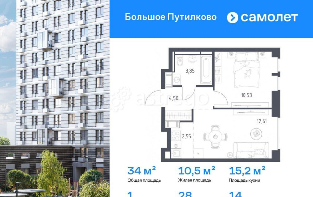 1-комн. квартира, 34.04 м2, 14/17 эт. Красногорск - изображение 1
