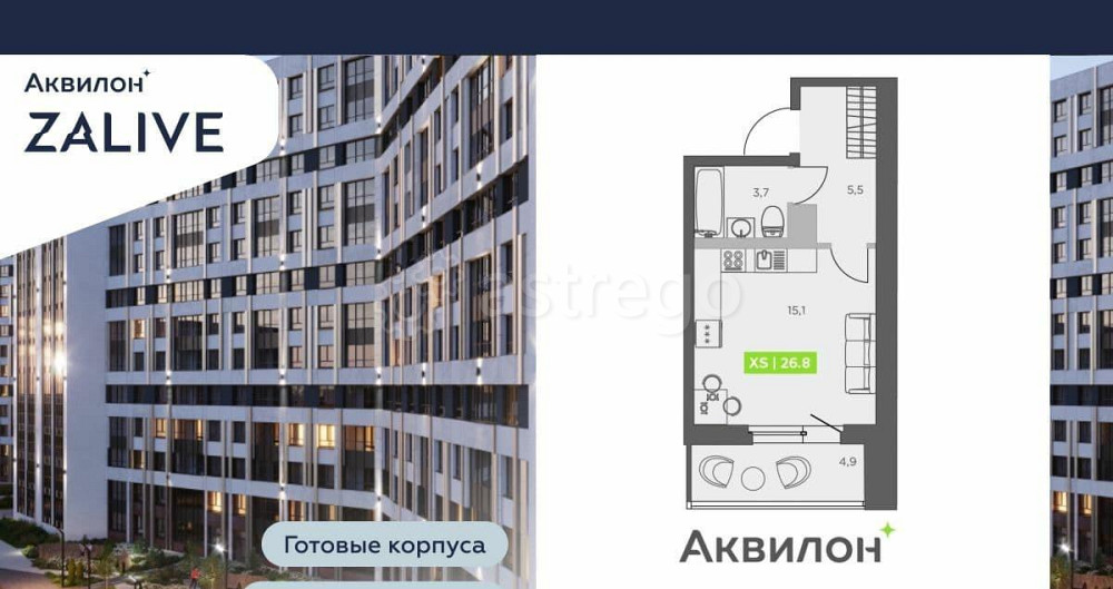 Студия, 26.8 м2, 6/13 эт. Санкт-Петербург - изображение 2