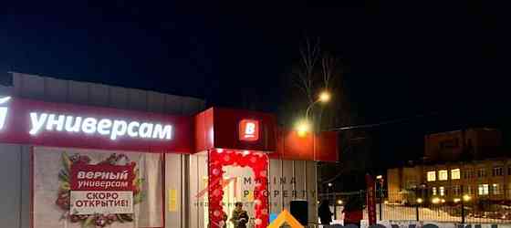 Торговое помещение, 470 м2 Ногинск