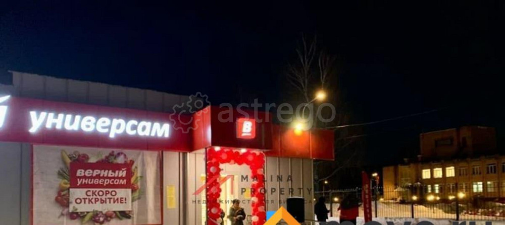 Торговое помещение, 470 м2 Ногинск - изображение 3