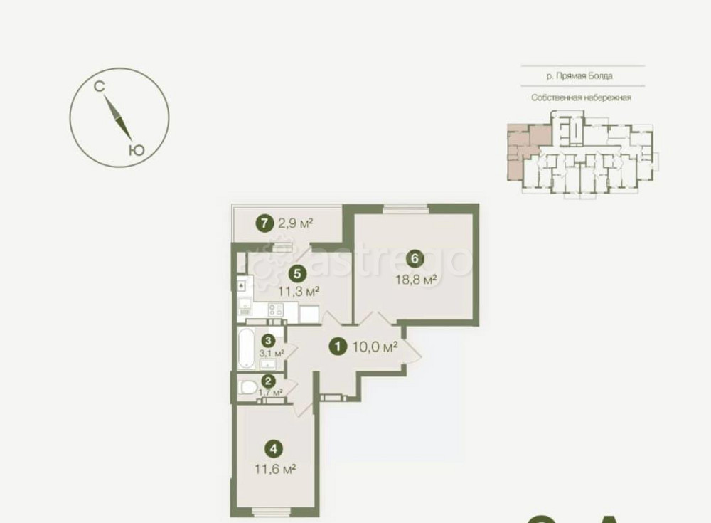 2-комн. квартира, 59.4 м2, 11/19 эт. Астрахань - изображение 1