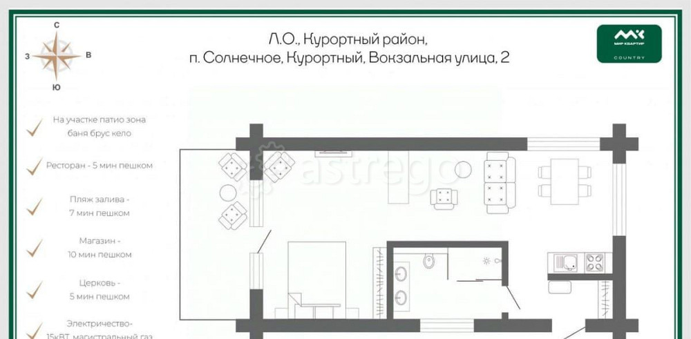 Дом, 160 м2, 11 соток, 1 эт. Санкт-Петербург - изображение 7