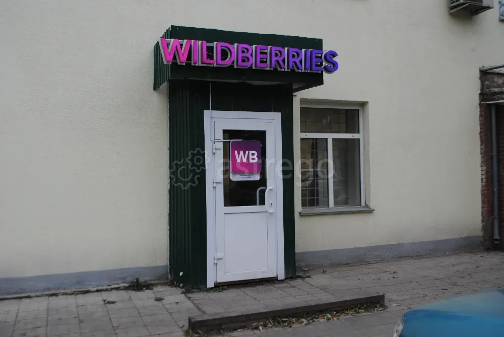 Продам торговое помещение, 66.3 м2 Карасук - изображение 1