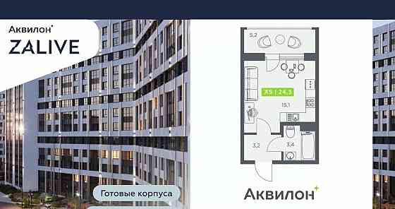 Студия, 24.3 м2, 8/13 эт. Санкт-Петербург