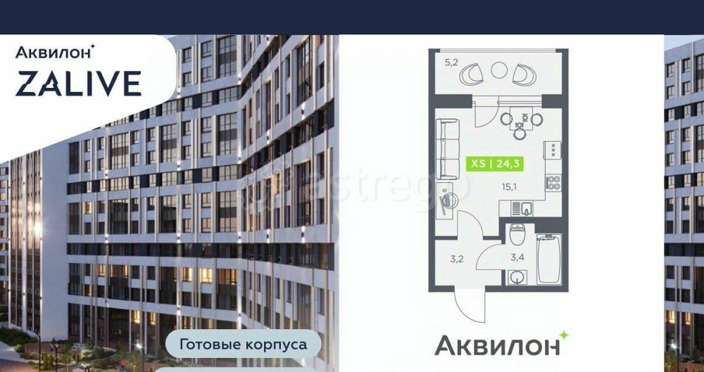 Студия, 24.3 м2, 8/13 эт. Санкт-Петербург - изображение 2