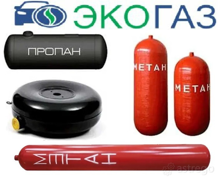 Установка ГБО на Авто Пропан/Метан Стерлитамак - изображение 2