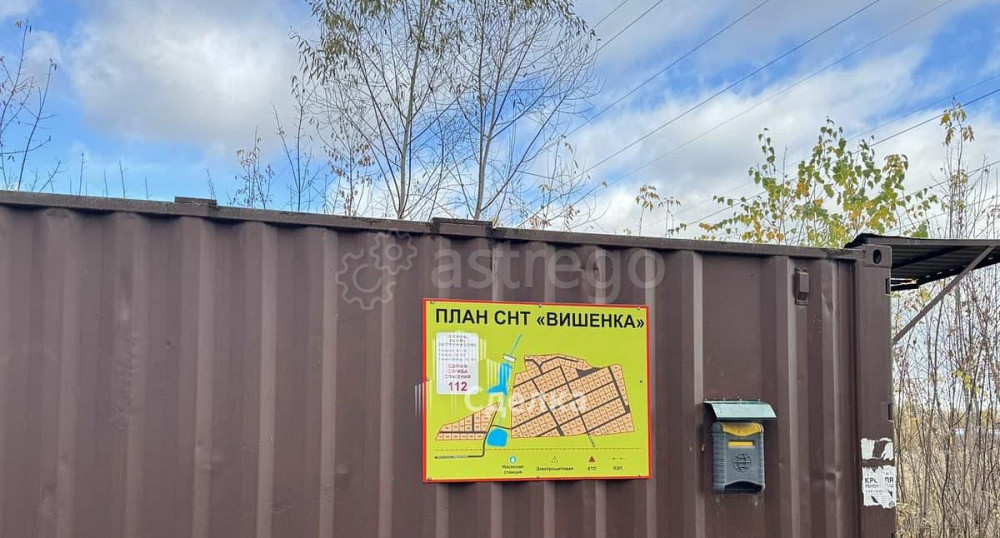 Земельный участок, 8 соток Коломна - изображение 4