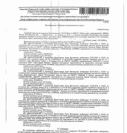 Отдельное здание, 48 м2 Новый Оскол