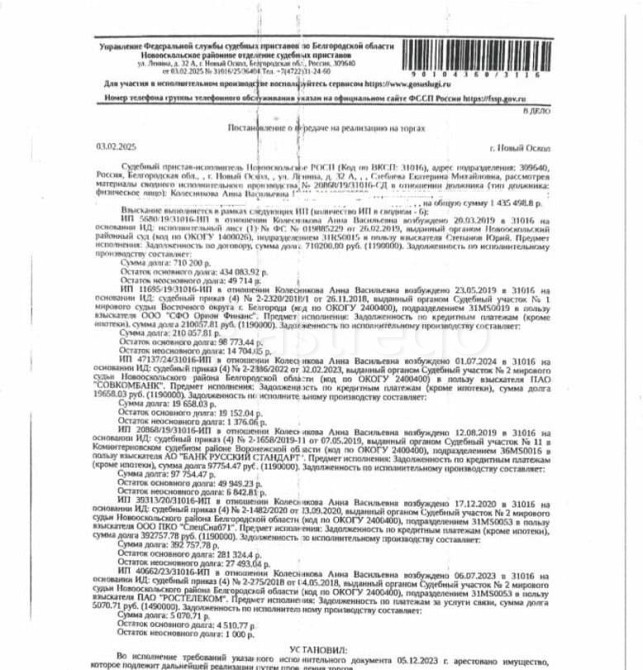 Отдельное здание, 48 м2 Новый Оскол - изображение 1