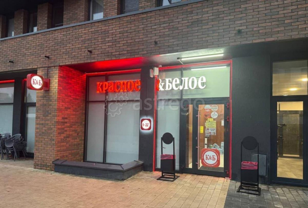 Коммерческая недвижимость, 112 м2 Красногорск - изображение 1