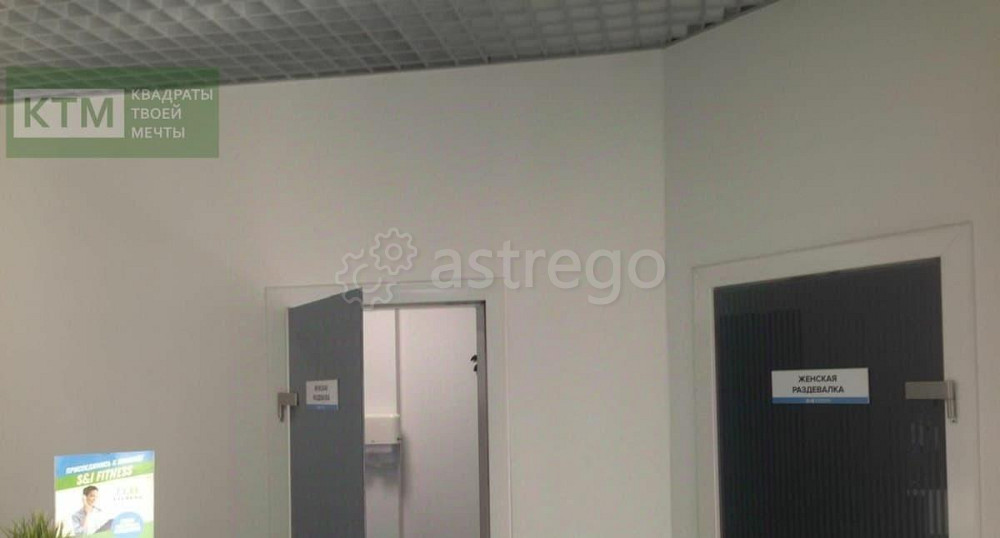 Свободного назначения, 134 м2 Санкт-Петербург - изображение 4